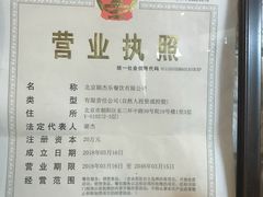 -俏湘私房菜(国贸店)