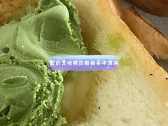 -HAVE A ROOM·有间质果(总店)