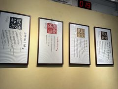 -就爱丰盛号(士林店)
