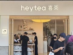 -喜茶(广州番禺奥园广场店)
