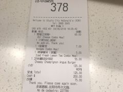 账单-麦当劳(新濠影汇店)