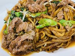 -浩记牛肉店(老街店)