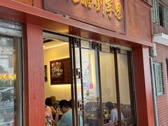 -恩宁刘福记(东华东路店)
