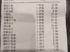 -德兴馆(山西南路店)