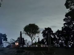 -缙云山景区
