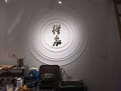 -禅泉冰粉(24城店)
