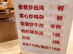 -玲又珑美食(盘福路店)