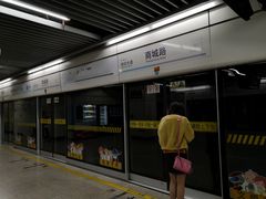 -商城路(地铁站)