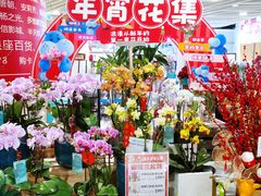 -盒马鲜生(和谐广场店)