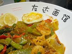 -友达面馆(广州总店)