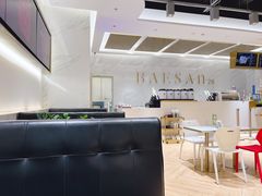 -813芭依珊 BAESAn(汇港购物中心店)