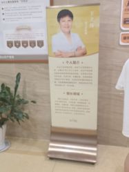 -杭州天目山妇产医院