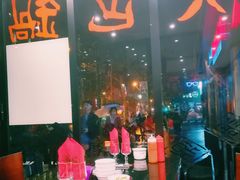 大堂-鍋色天香(共和广场店)