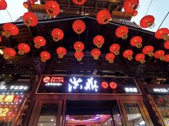 -小天鹅火锅·一线江景洪鼎旗舰店(洪崖洞店)