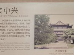 -南京市规划建设展览馆