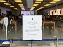 -Apple零售店(深圳益田假日广场店)