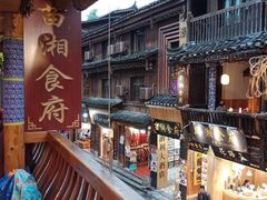 -苗湘食府(十年店)