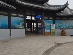 -天目湖山水园