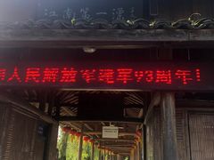 -杭州双溪漂流景区