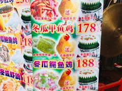 -尚竹阁冬瓜盅·18年地标美食(平洲店)
