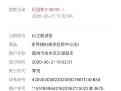 -乐界KTV(虹桥中心店)