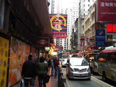 门面-文辉墨鱼丸大王(铜锣湾渣甸街总店)