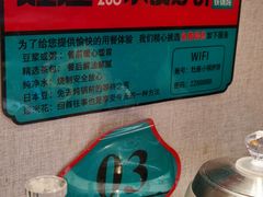 -灶座小锅烀饼·铁锅炖(全国总店)