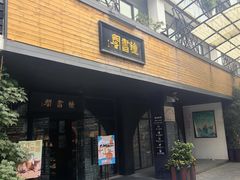-钟书阁