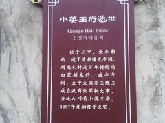 -孔城老街