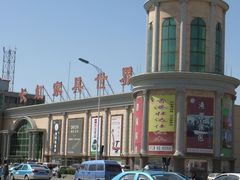 -长虹家具世界(渭水道店)