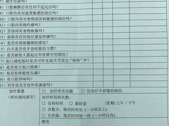 -欧乐口腔(张江店)