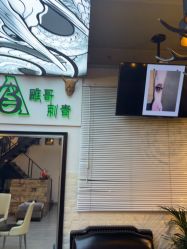 -雕哥的纹身店A3 TATTOO&纹身培训
