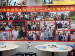 -新山亚明小厨