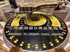 -兰州皇冠假日酒店