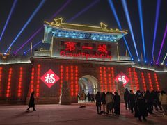-大明幻境第一城