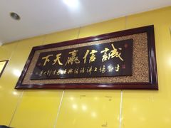 -陈学林面馆