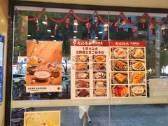 -赵记传承·中国甜品(福州总店)