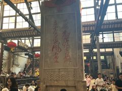 -東茅街茶馆