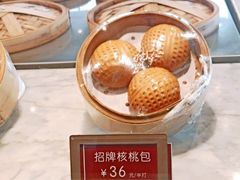 健脑核桃包-徐记海鲜(梅溪新天地店)