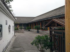 -阆中博物馆