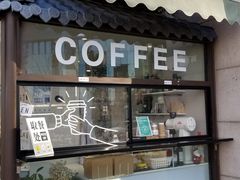 门面-卖呆儿咖啡(望京店)