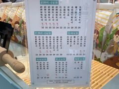 -爸爸糖手工吐司(天津大沽南路店)