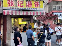 -张记灌饼(丰富路店)