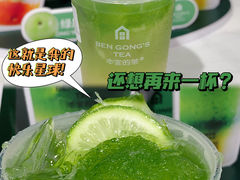 -本宫的茶(正佳广场店)
