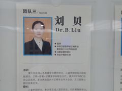 -杭州口腔医院(城西院区)