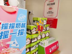 -蜜雪冰城(大润发店)