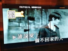 -星聚会KTV(景枫中心店)