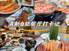 -松坂屋日料自助(长城路店)
