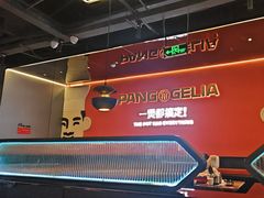 -胖哥俩肉蟹煲(梅溪步步高店)