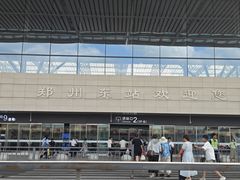 -郑州东站